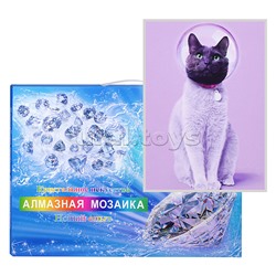 Мозаика "Кот космонавт" 20*30 см