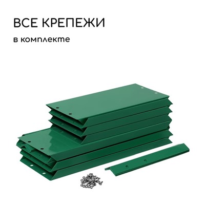 Клумба оцинкованная, 2 яруса, d=60–100 см, высота бортика 30 см, зелёная, Greengo