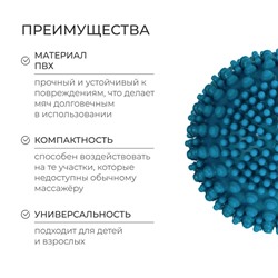 Мяч массажный, d=9 см, 140 г, МИКС