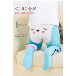 Колготки Усури детские