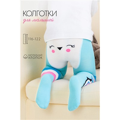 Колготки Усури детские