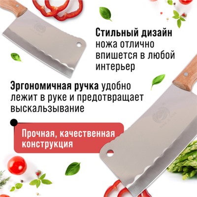 23434-1 Нож кухонный топорик нерж/ст/дерево MB (х100)
