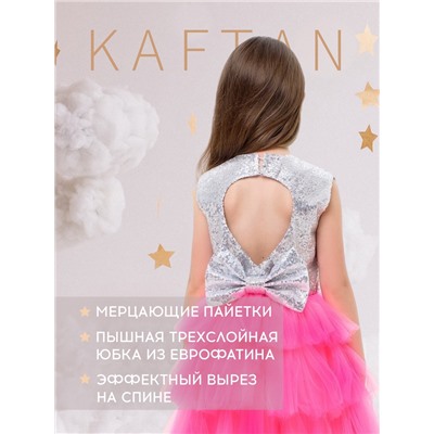 Платье для девочки KAFTAN с пайетками, серебристо-розовое, рост 110-116 см