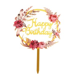 Топпер для торта акриловый Happy birthday