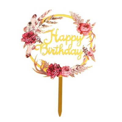 Топпер для торта акриловый Happy birthday