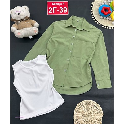 рубашка 2ка 2050838-3