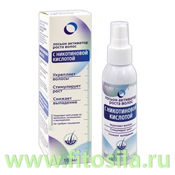 Лосьон с Никотиновой кислотой активатор роста волос фл.100мл (СПРЕЙ)