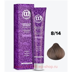 CD крем-краска с витамином С 8/14 светло-русый сандре бежевый