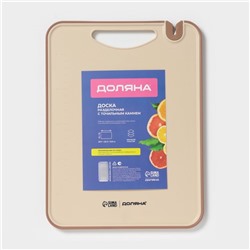 Доска разделочная с точильным камнем Доляна, 29.7×22.3×0.8 см, пластик, бежевая