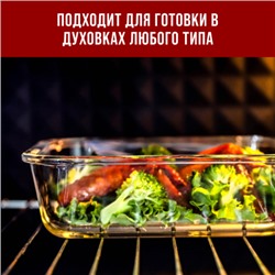 26266 Набор жаропрочных мисок 6пр с/кр 0,32/0,52/0,8л стекло LR (х4)