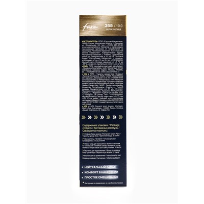 Краска для волос FARA NC тон 355/10.0 - Белое солнце, 116 г