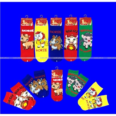 AMIGOBS носки детские "Символ года" арт. 3280