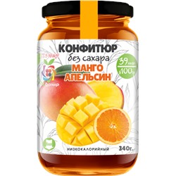 Конфитюр низкокалорийный без сахара Манго Апельсин 340 гр.
