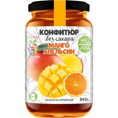 Конфитюр низкокалорийный без сахара Манго Апельсин 340 гр.