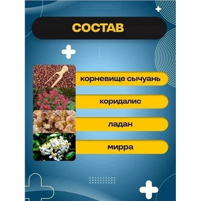 Крем #23317216