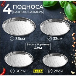 Артикул #23112668