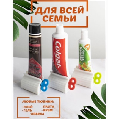 Пресс- подставка для зубной пасты, выдавливатель тюбиков 9046521