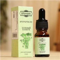 Эфирное масло «Зелёный бамбук», с дозатором, 10 мл «Добропаровъ»