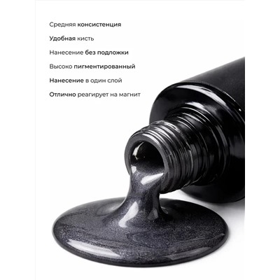 MANITA Гель-лак для ногтей с эффектом кошачьего глаза / Korean Cat №06, 10 мл 28444