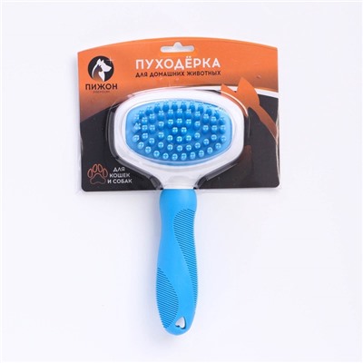 Пуходёрка, 9.8×18.5, с удлинёнными силиконовыми зубцами и массажным эффектом, пластик, голубая