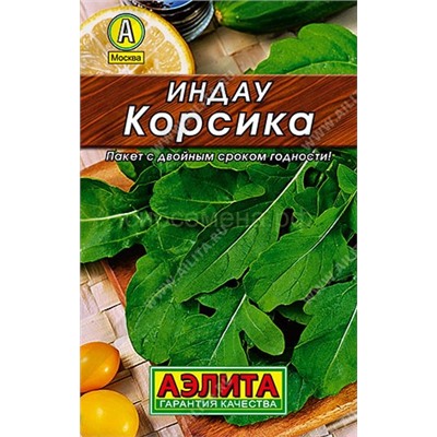 Индау (рукола) Корсика Лидер (Аэлита)