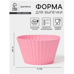 Форма для выпечки кекса Доляна «Круг. Риб», силикон, 11×6 см, розовая