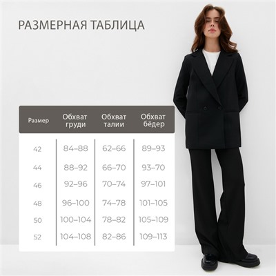 Пиджак женский MINAKU: Classic, чёрный, размер 46