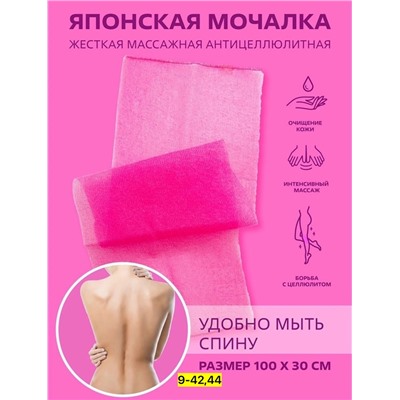 Артикул #23006132