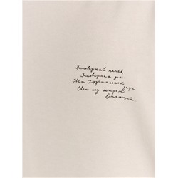 ХУДИ ДЛЯ МАЛЬЧИКОВ 123416