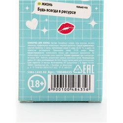 Бомбочка для ванны «Ты красивая», 60 г, аромат малиновой шипучки, 18+, Чистое счастье