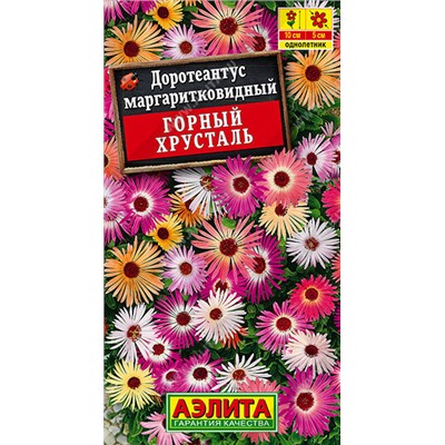 1472A Доротеантус Горный хрусталь 0,2 г