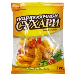 Панировочные сухари Serena, Корея, 1 кг Акция