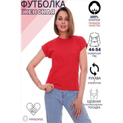 Футболка Л02208 НАТАЛИ, 876653