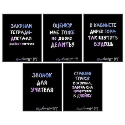 Тетрадь  48л клетка "Школьные Фразы" ТКФ489686 Listoff