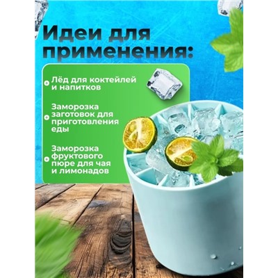 Форма для льда #22925532