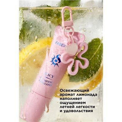 Блеск для губ O'Sole