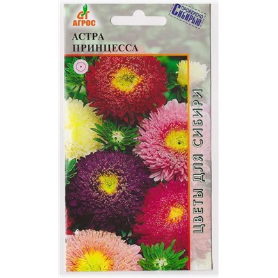 Астра Принцесса смесь (Код: 72972)