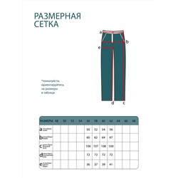 Костюм-5488