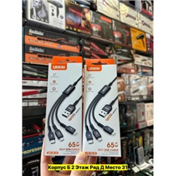 Артикул #22982127