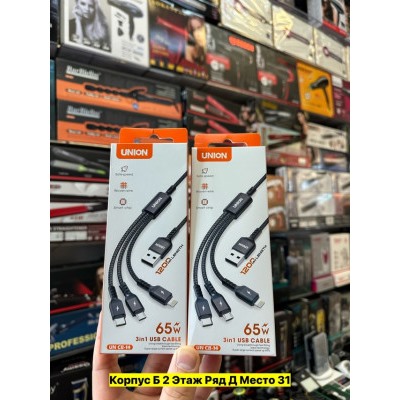 Артикул #22982127