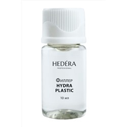 Hedera Professional Филлер для восстановления поврежденных, пористых, сухих волос / HYDRA PLASTIC, 10 мл x 10 KRISTALLER, 1219515