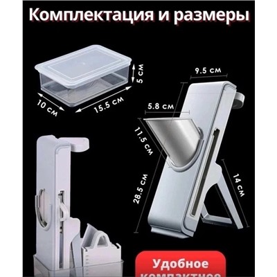 Овощерезка #23342703