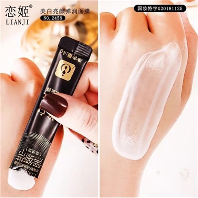 Маска #23011647