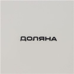 Солонка Доляна «Флора и Фауна», 600 мл, 14×10×14 см