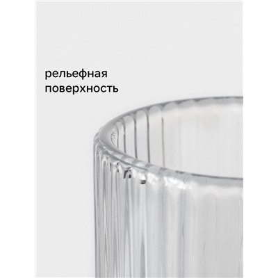 Бокал для шампанского Magistro «Грани», 150 мл, 5.5×18.5 см, стекло, прозрачный