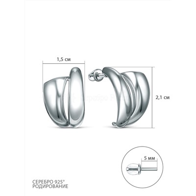 Серьги-пусеты из серебра родированные С-4248-Р
