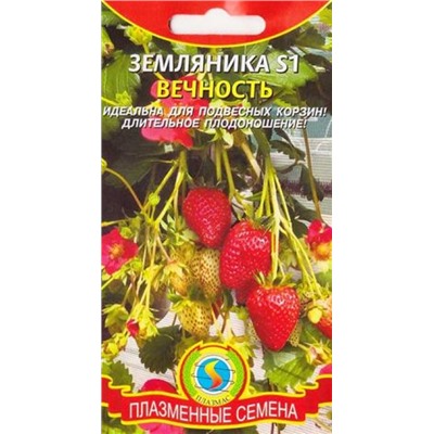 Клубника S1 Вечность  (Код: 74484)