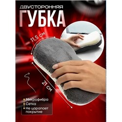 Комплект #23336995