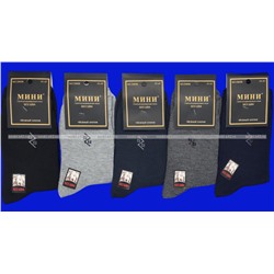 3 ПАРЫ - Носки мужские плотный хлопок с лайкрой