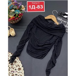 кофта 1847067-1